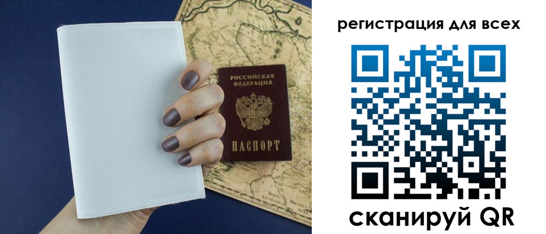 прописка паспорт в Курчалом