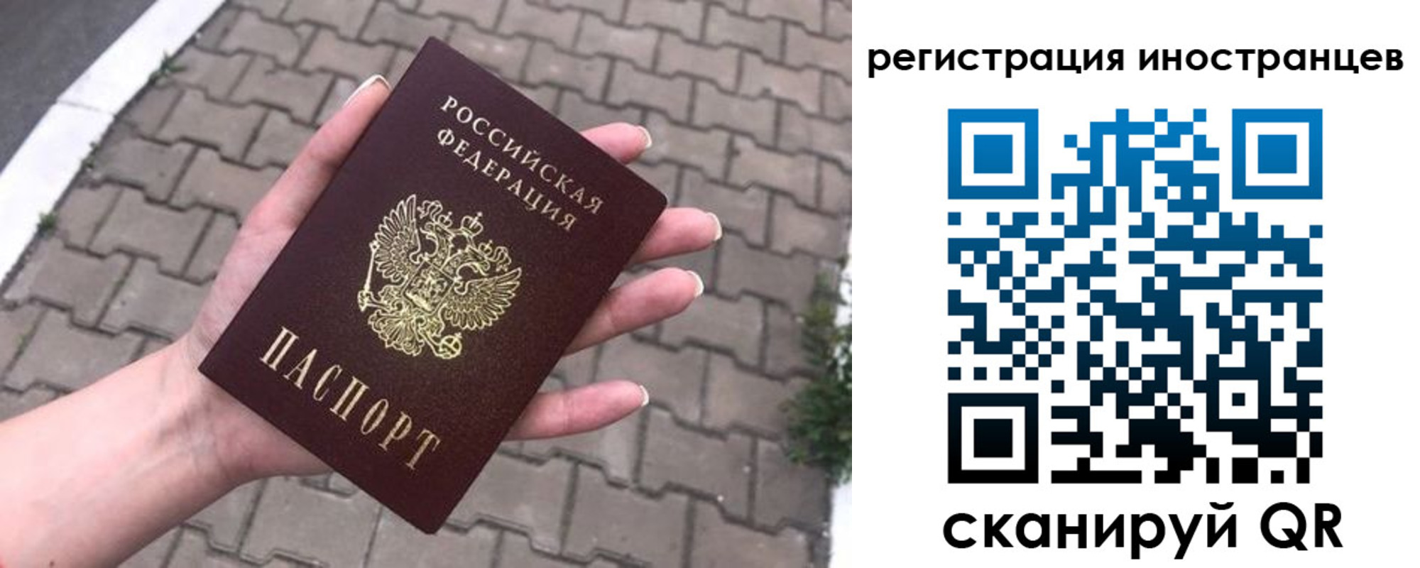 временная регистрация купить в Курчалом