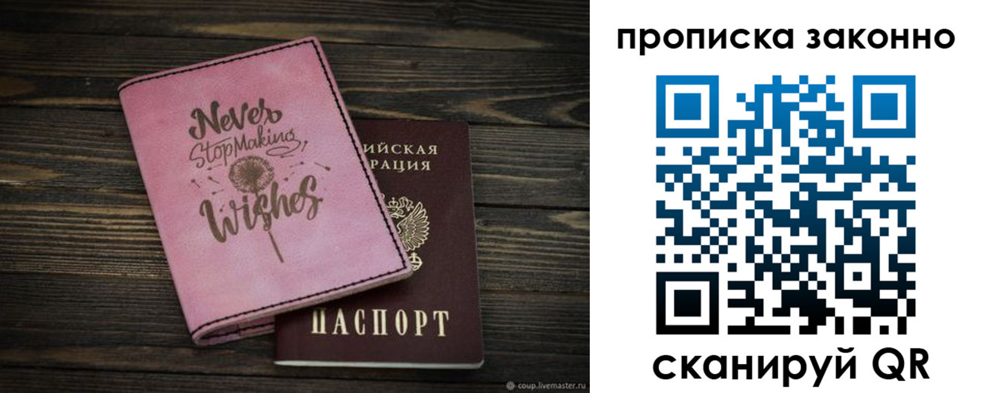 прописка поиск в Курчалом