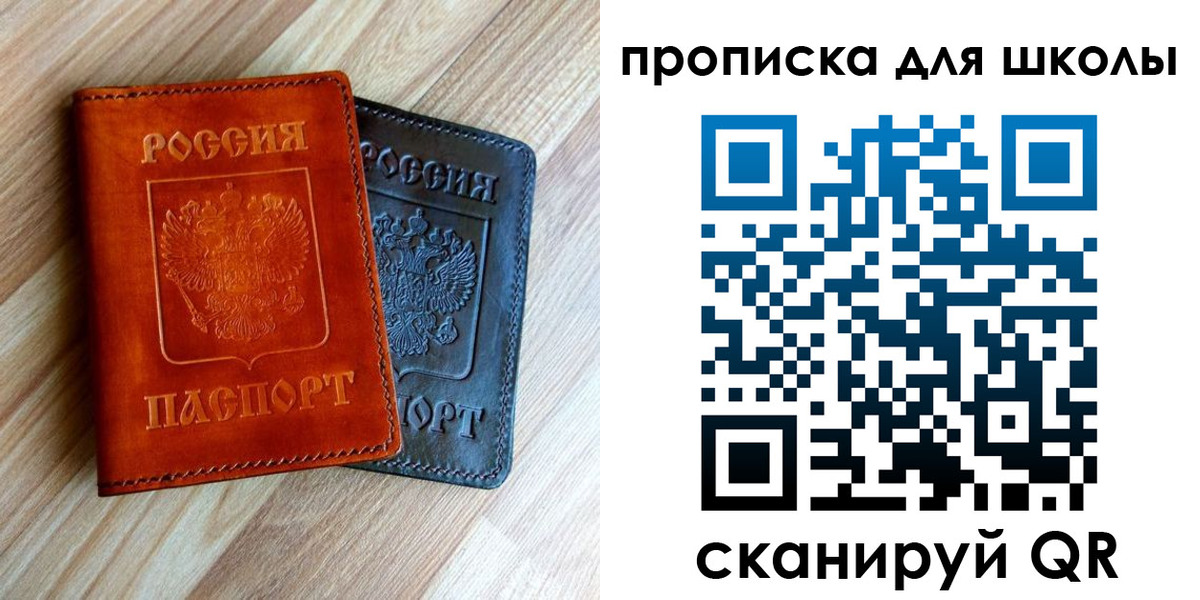 прописка в квартире в Курчалом