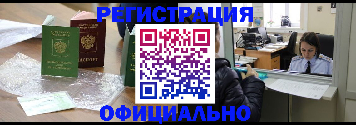 найти адрес прописки в Курчалом