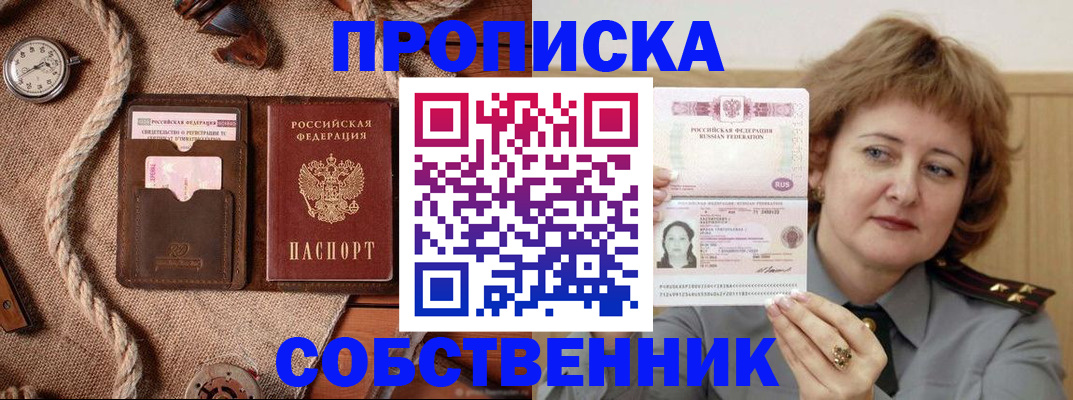 регистрация для школы в Курчалом